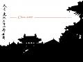 china 2009  //  lfo