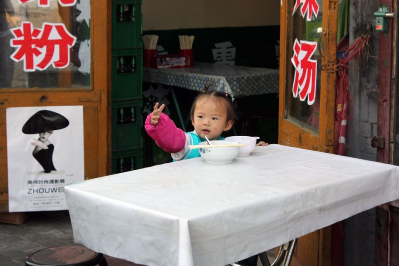 kleine persönlichkeit!