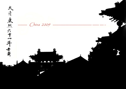 china 2009  //  lfo