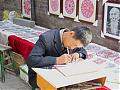 versunken  //  pingyao 2009